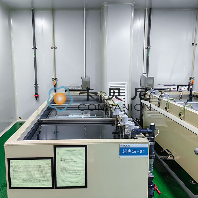 超声波清洗